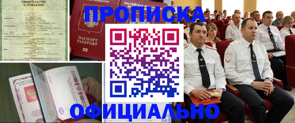 форма 3 в Невеле